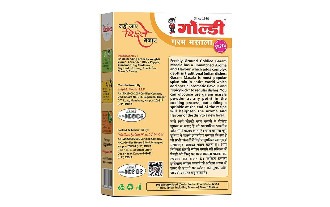 Goldiee Garam Masala    Box  100 grams